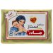 بسکوییت مادر ممتاز ویتانا 70 گرمی